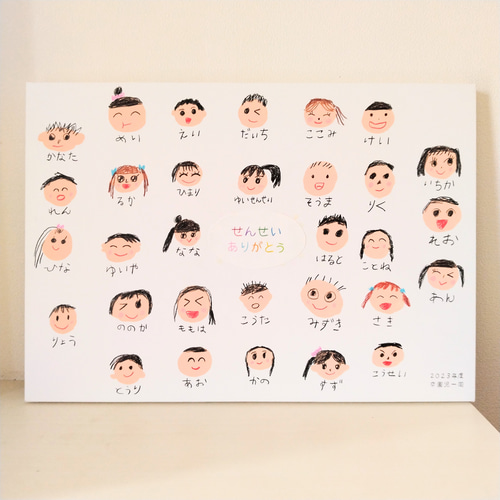 アートパネル③週末だけお値下げします。 卒園記念品】にがおえアートパネル 雑貨・その他 kawachika 通販