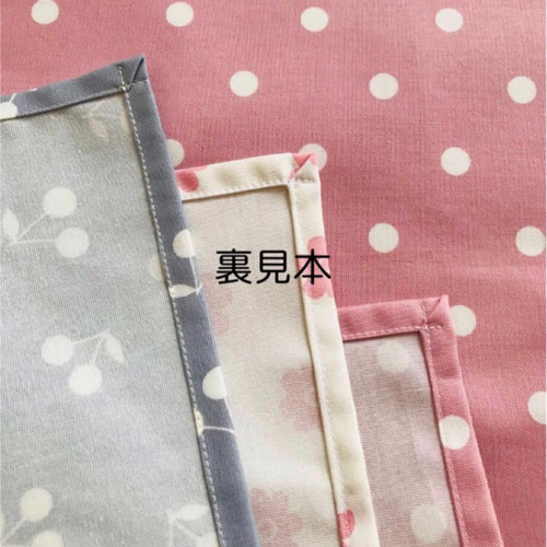 ノーアイロン 【3枚】小学校ランチョンマット40×50cm 35×50 35×55 40