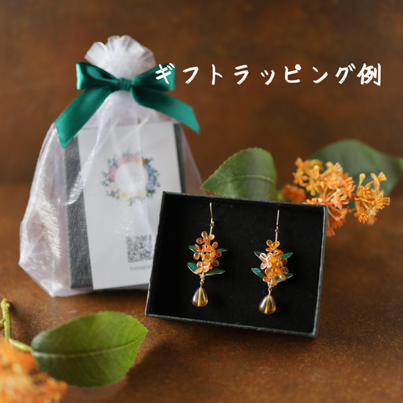 秋風搖曳的桂花耳飾 第9張的照片