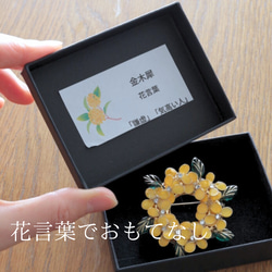 秋風搖曳的桂花耳飾 第10張的照片
