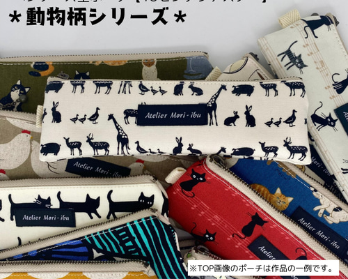 東方神起 バック ポーチ ペンケース ティッシュポーチ 50点以上
