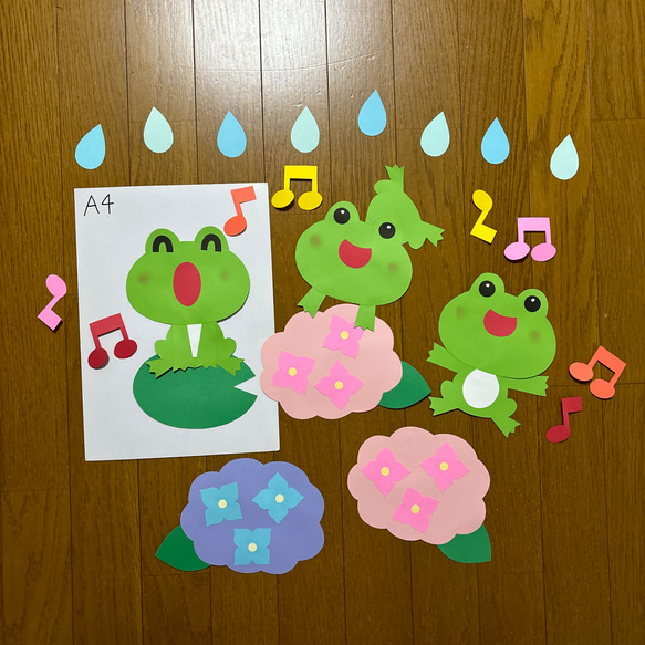 壁面飾り【かえるの合唱】梅雨 6月 保育教材 あじさい 切り絵 壁面飾り