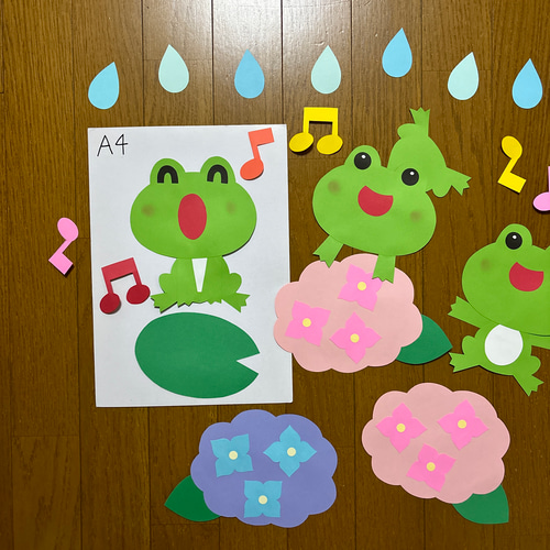 壁面飾り【かえるの合唱】梅雨 6月 保育教材 あじさい 切り絵 壁面飾り