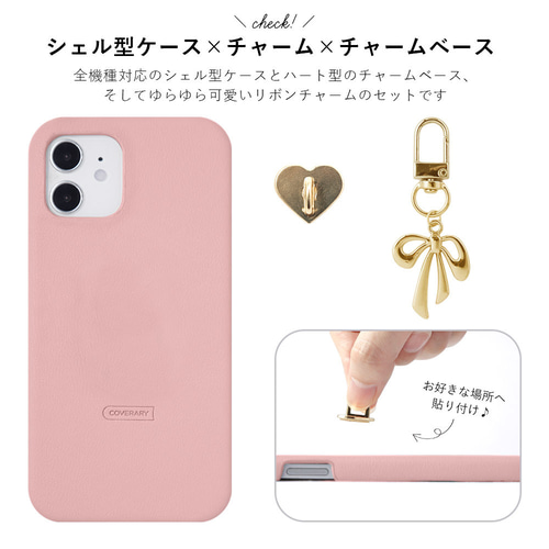 スマホケース 全機種対応 iPhone galaxy AQUOS Xperia OPPO