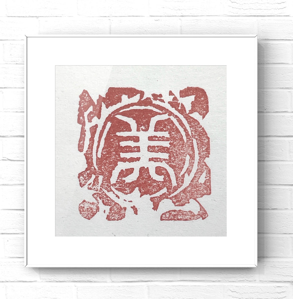 姓名印と雅号印、冠冒印の三顆組をお作りします