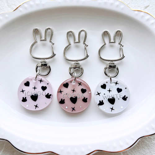 名入れ 文字入れ】うさぎキーホルダー＊レジン＊バッグチャーム＊目印