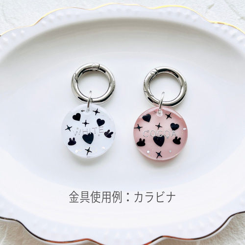 名入れ 文字入れ】うさぎキーホルダー＊レジン＊バッグチャーム＊目印