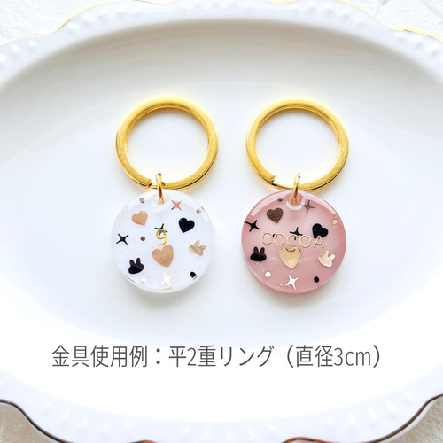 名入れ 文字入れ】うさぎキーホルダー＊レジン＊バッグチャーム＊目印