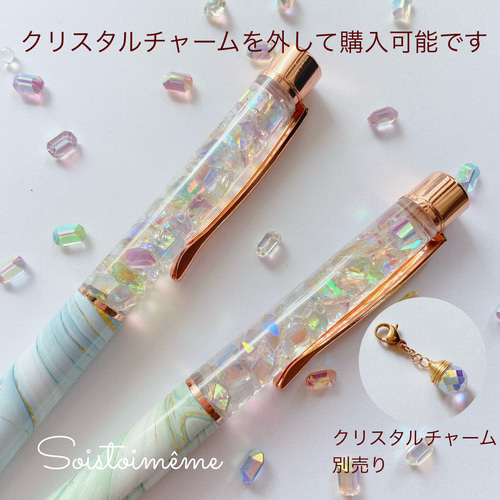 受注制作】Ink artボールペン 蓄光パーツ入 ☆替え芯1本無料