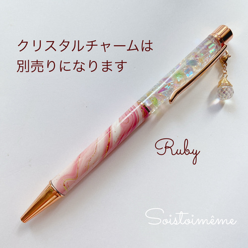 受注制作】Ink artボールペン 蓄光パーツ入 ☆替え芯1本無料