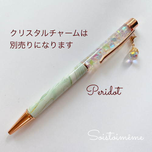 受注制作】Ink artボールペン 蓄光パーツ入 ☆替え芯1本無料