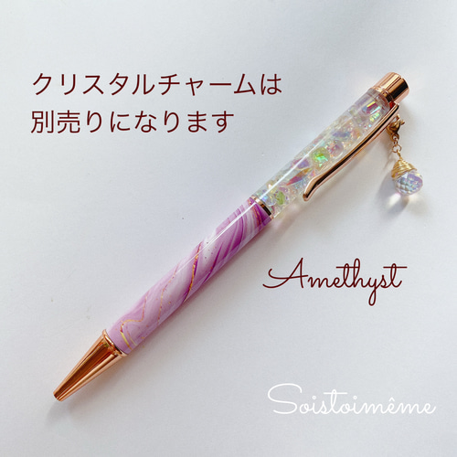 受注制作】Ink artボールペン 蓄光パーツ入 ☆替え芯1本無料