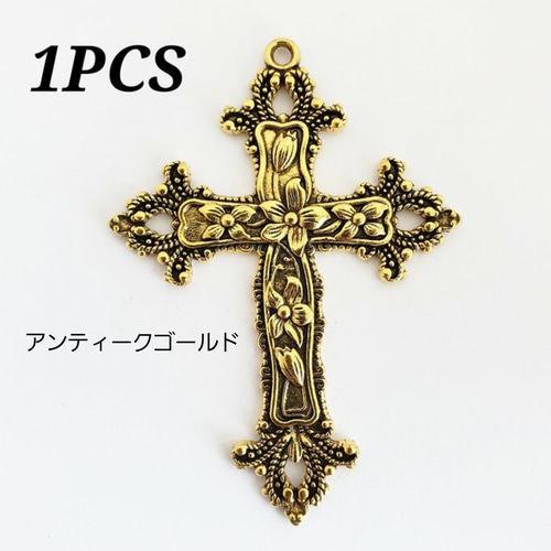 大 十字架 クロス ゴシック レリーフ 花 パーツ チャーム マルチカラー