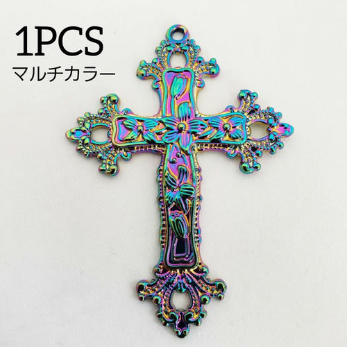 大 十字架 クロス ゴシック レリーフ 花 パーツ チャーム マルチカラー