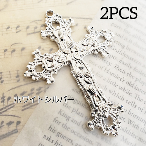 大 十字架 クロス ゴシック レリーフ 花 パーツ チャーム マルチカラー