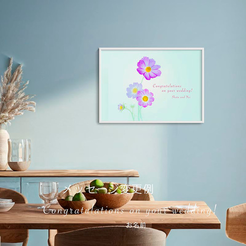 フラワーアート インテリアポスター コスモス 心地よい 風 メッセージ