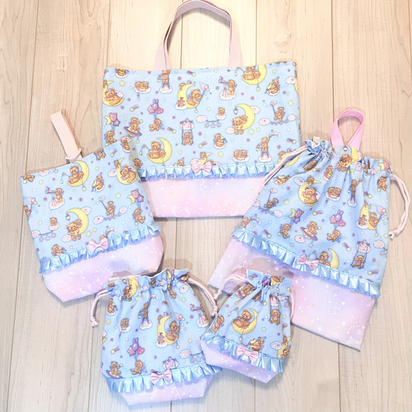 入園入学５点ドリーミーベア 入園入学グッズ ドリーミーベア✖️ゆめかわカラー 5点セット