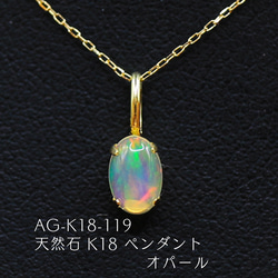 Uzo⭐️ホワイトオパール　高品質　天然石　ペンダントトップ オパール ネックレス・ペンダント の人気通販｜Creema(クリーマ