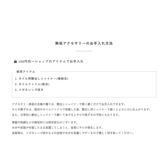 スタッドピアス｜ループ  純銅　無垢アクセサリー　小ぶり　銅ブレスレット 6枚目の画像