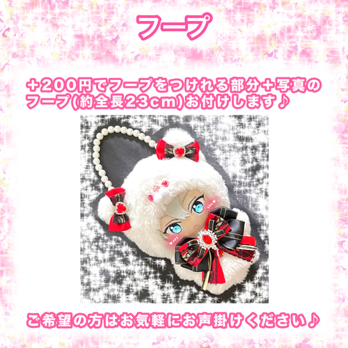 16cm ぬい服 オーダー アザラシ ぬいぐるみ 着ぐるみ ぬいぐるみ 16cm ぬい服 オーダー アザラシ ぬいぐるみ 着ぐるみ ぬいぐるみ