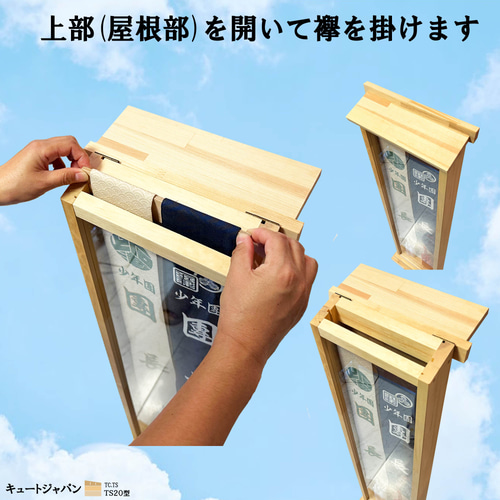 【返品?交換対象商品】 ディスプレイケース たすき 襷 アクリル板 襷飾り 襷額 襷ケース その他