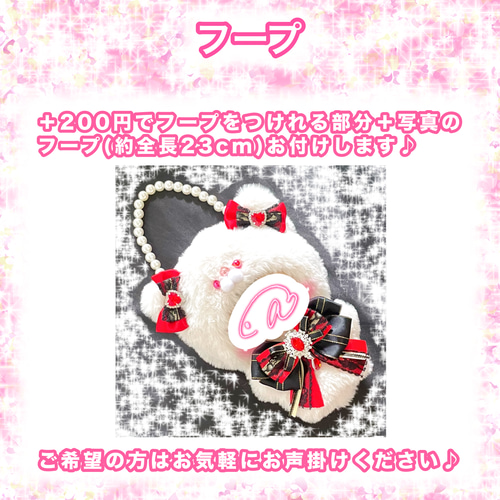 16cm ぬい服 オーダー ねこ うさぎ オオカミ 着ぐるみ 16cm ぬい服 オーダー ねこ うさぎ オオカミ 着ぐるみ