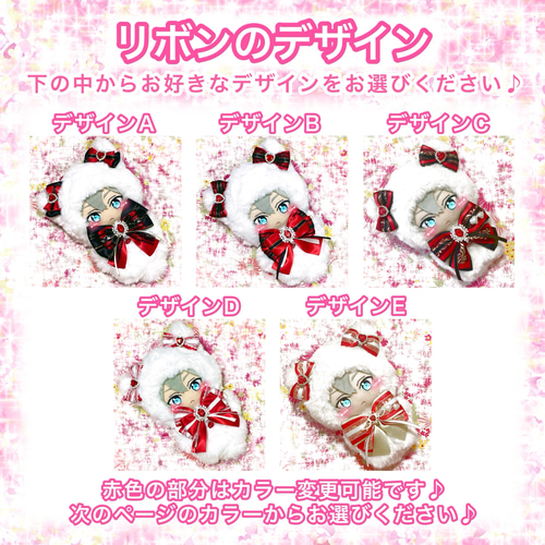 16cm ぬい服 オーダー ねこ うさぎ オオカミ 着ぐるみ ぬいぐるみ 服