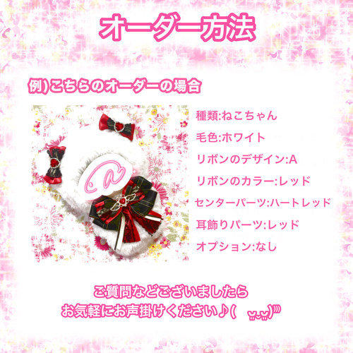 16cm ぬい服 オーダー ねこ うさぎ オオカミ 着ぐるみ