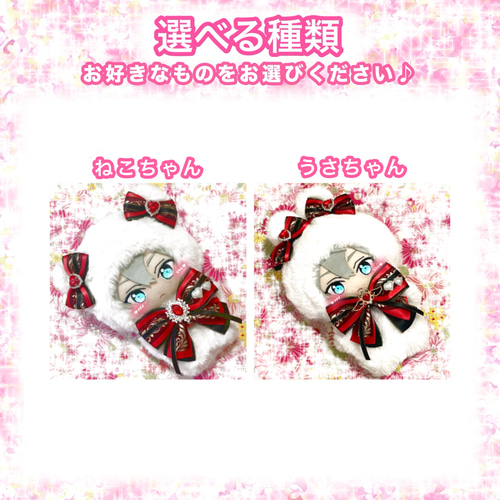 16cm ぬい服 オーダー ねこ うさぎ オオカミ 着ぐるみ ぬいぐるみ 服