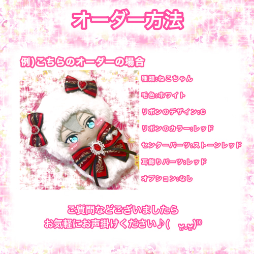 16cm ぬい服 オーダー ねこ うさぎ オオカミ 着ぐるみ ぬいぐるみ 服