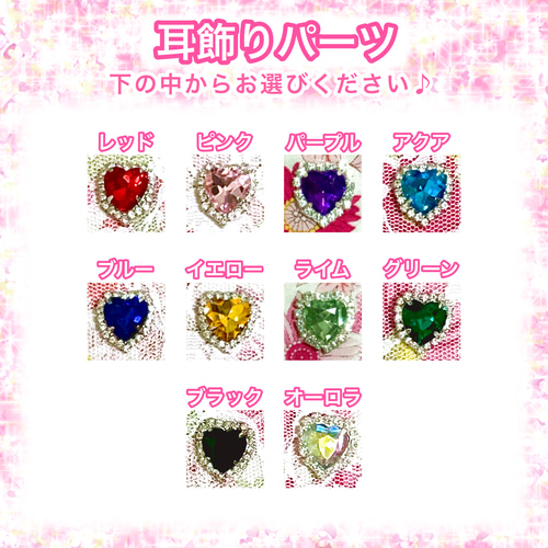 𝐍𝐚𝐧𝐚ぬい服オーダーshop | 𓂃🎀𓈒𓏸 🥰𝑇ℎ𝑎𝑛𝑘 𝑦𝑜𝑢