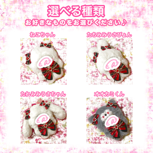10cm〜13cm(頭部約7cm) ぬい服 オーダー ねこ うさぎ 着ぐるみ 10cm〜13cm(頭部約7cm) ぬい服 オーダー ねこ うさぎ 着ぐるみ
