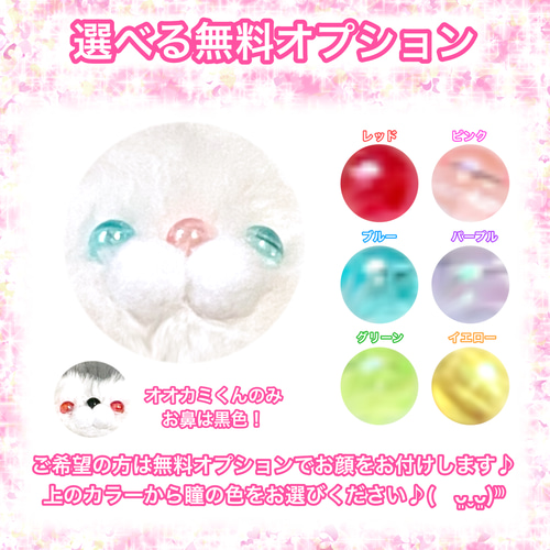 10cm〜13cm(頭部約7cm) ぬい服 オーダー ねこ うさぎ 着ぐるみ 10cm〜13cm(頭部約7cm) ぬい服 オーダー ねこ うさぎ 着ぐるみ