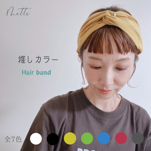 推しカラー】ヘアバンド クロスターバン ヘアバンド・ターバン Metti 