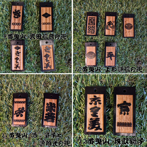 唐津くんち 特別限定御朱印 新品】大安 巳の日 唐津神社 特別 ご朱印