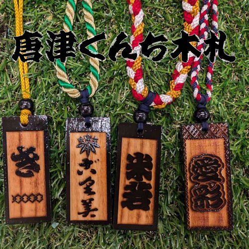 唐津くんち 木札（両面タイプ） ネックレス・ペンダント