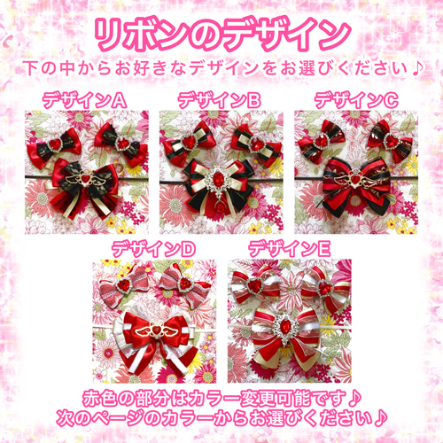リボン オーダー 10cm 〜 15cm ぬいぐるみ ぬい服 10cm 11cm