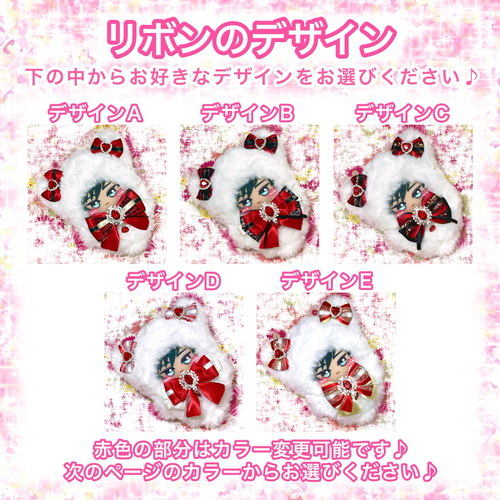 リボン オーダー 10cm 〜 15cm ぬいぐるみ ぬい服 10cm 11cm 12cm 13cm