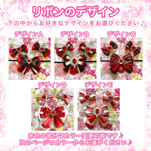 tomato プロフ必 断捨離中様 リボン オーダー 着ぐるみ ぬい服 ぬい tomato プロフ必 断捨離中様 リボン オーダー 着ぐるみ ぬい服 ぬい