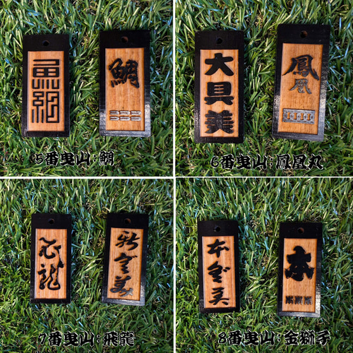 唐津くんち 木札（小）（片面タイプ） ネックレス・ペンダント