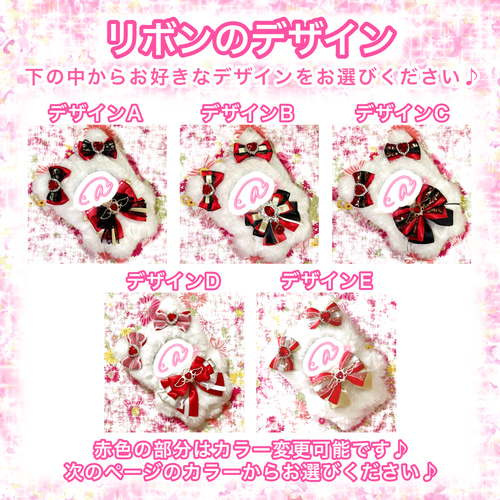 募集】10cm〜16cmぬい服 着ぐるみ フルオーダーページ②の通販