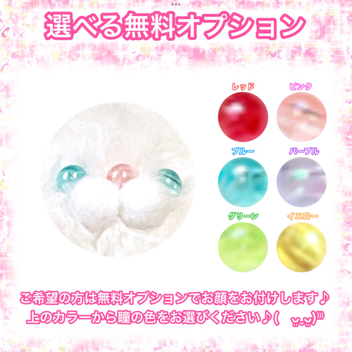 10cm〜13cm ぬいぐるみ ぬい服 オーダー ねこ うさぎ 着ぐるみ
