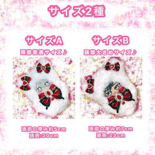 10cm〜13cm ぬいぐるみ ぬい服 オーダー ねこ うさぎ 着ぐるみ