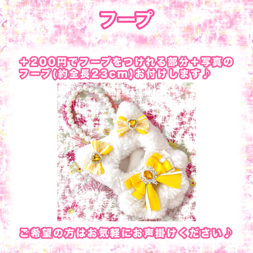 10cm〜13cm ぬいぐるみ ぬい服 オーダー ねこ うさぎ 着ぐるみ