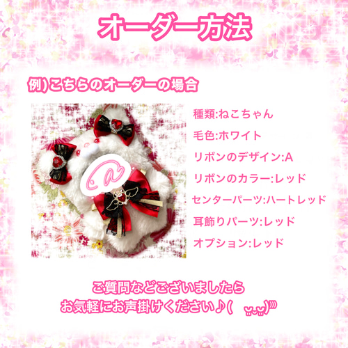 10cm〜13cm ぬいぐるみ ぬい服 オーダー ねこ うさぎ 着ぐるみ 10cm〜13cm ぬいぐるみ ぬい服 オーダー ねこ うさぎ 着ぐるみ