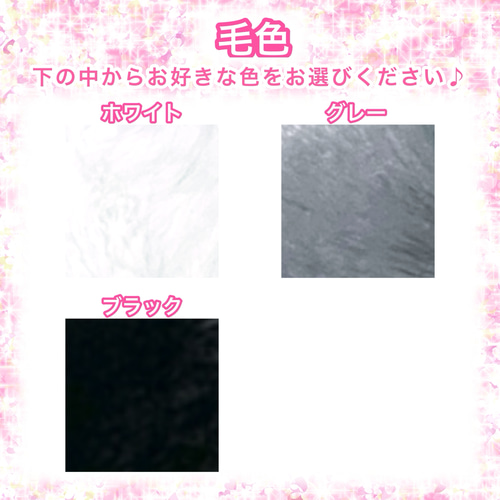 10cm〜13cm ぬいぐるみ ぬい服 オーダー ねこ うさぎ 着ぐるみ