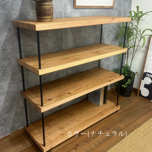 厚みのある無垢材のオープンシェルフ4段❗️/オープンラック
