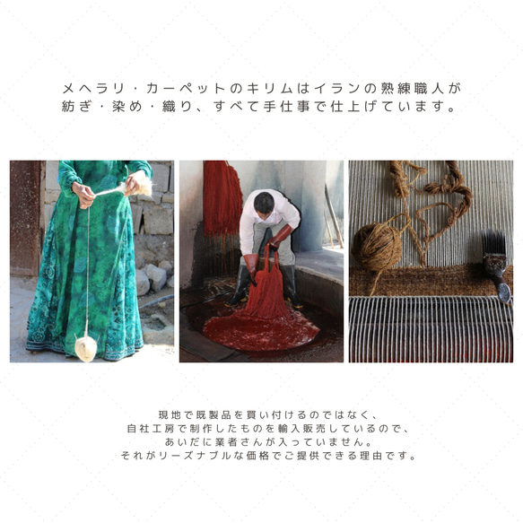 Creema福袋 キリム（2点セット A）数量限定 イラン製 ウール100％ ペルシャ 手織りラグ 12枚目の画像