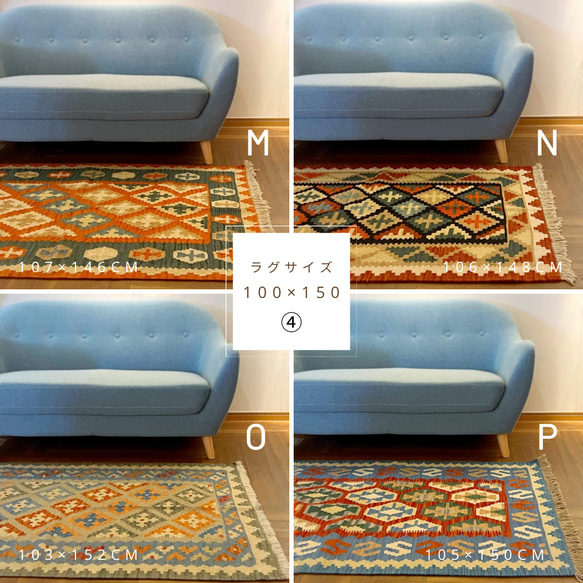 Creema福袋 キリム（2点セット A）数量限定 イラン製 ウール100％ ペルシャ 手織りラグ 10枚目の画像