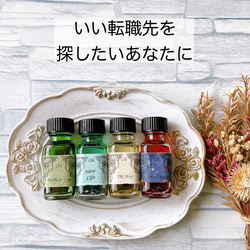 最強！浄化＆守るブレンド メモリーオイルスプレー メモリーオイル